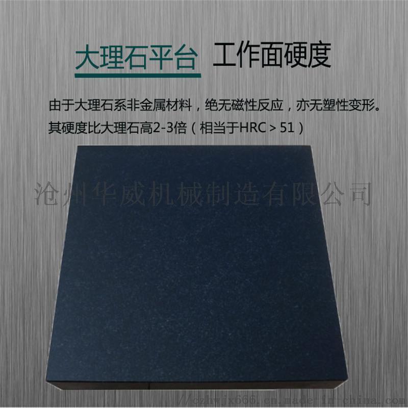 工作臺(tái)的價(jià)格選 華威機(jī)械 品質(zhì)保證 行業(yè)  