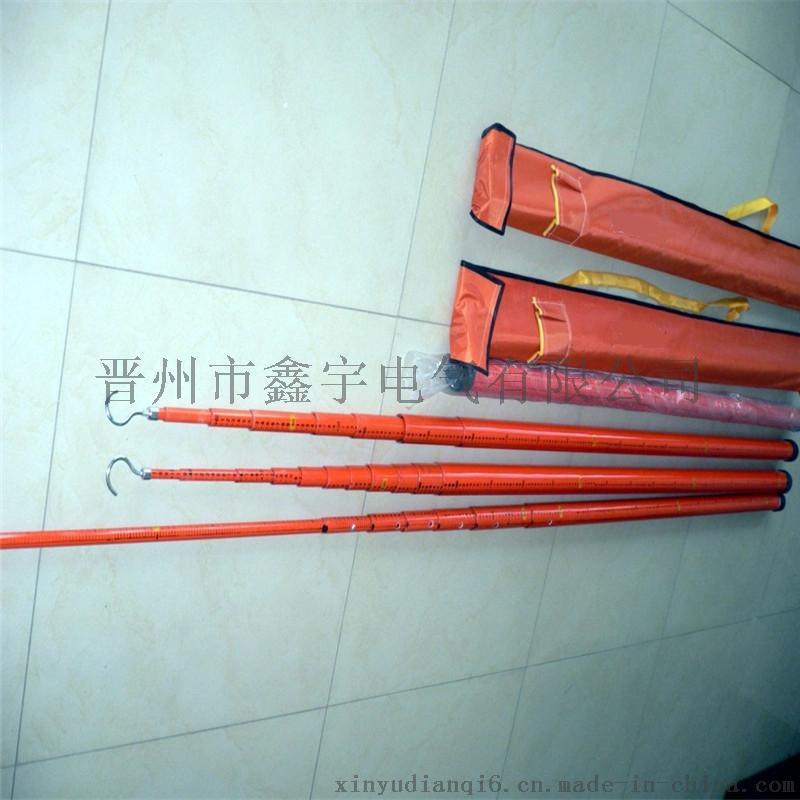 測高桿輕型電力高壓環(huán)氧樹脂絕緣伸縮式