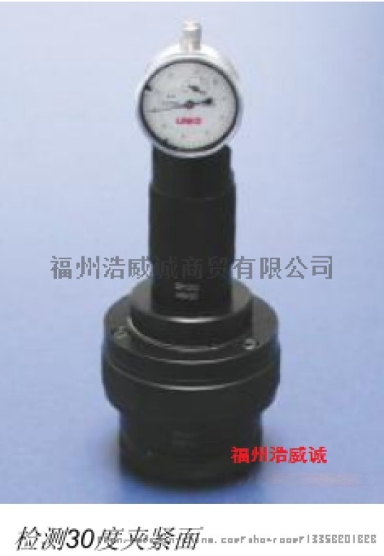 德國KELCH HSK刀柄內(nèi)錐斜面30°測(cè)量檢具