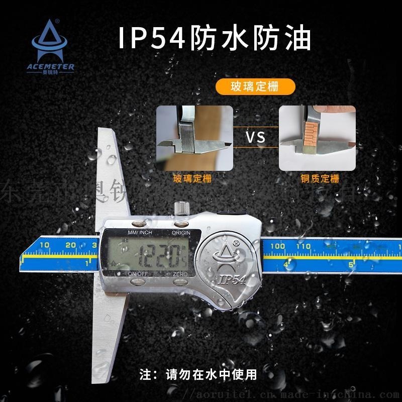 現(xiàn)貨數(shù)顯深度卡尺四用微調(diào)奧銳特東莞廠家直銷
