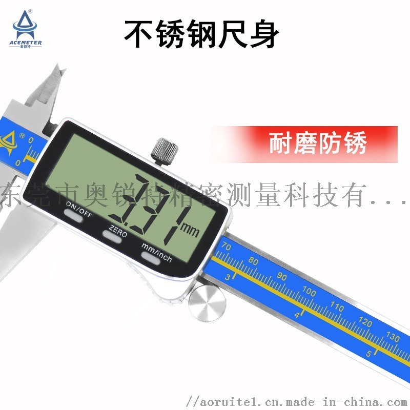 塑料殼不銹鋼電子數(shù)顯游標(biāo)卡尺工業(yè)數(shù)顯游標(biāo)卡尺