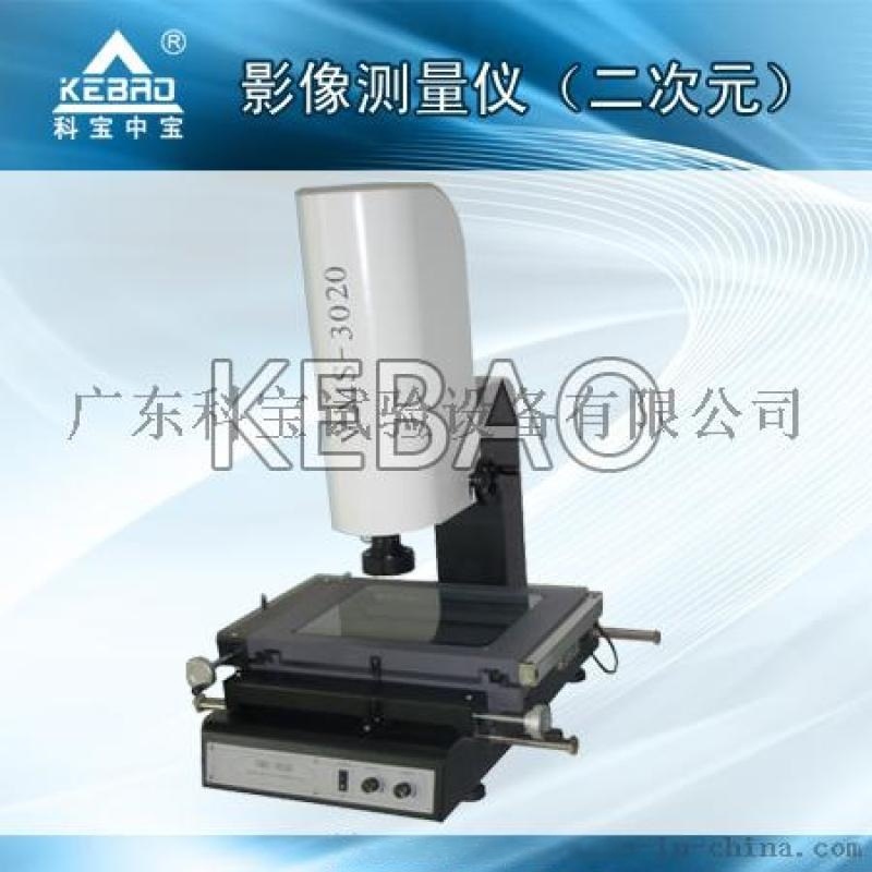 全自動激光影像測量儀/三坐標(biāo)測量機(jī)