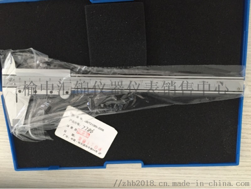 天水游標卡尺139，1903，1250