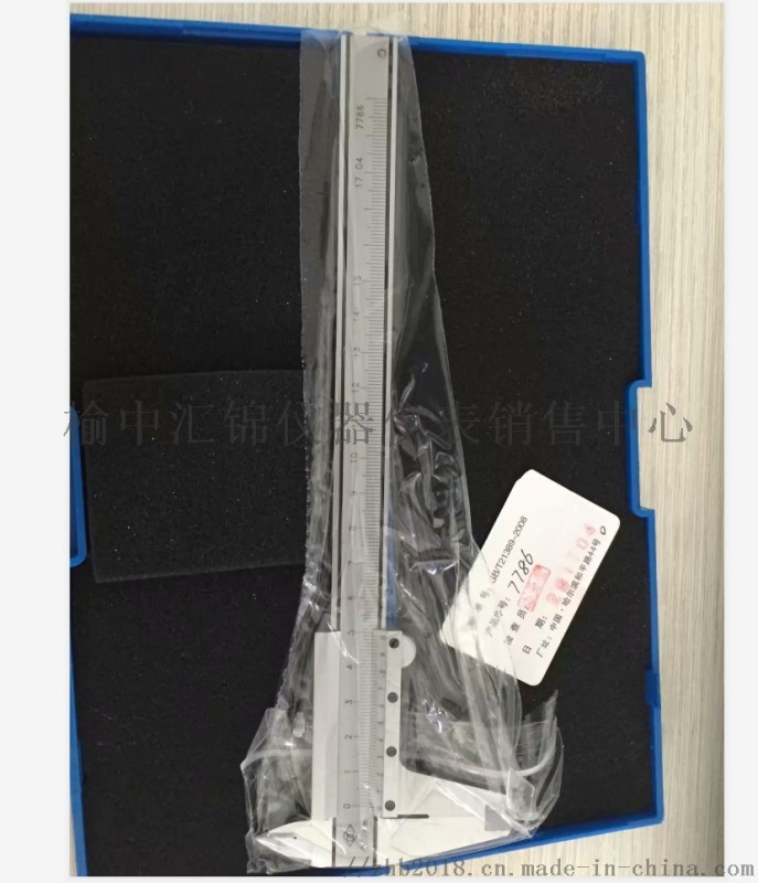 武威游標卡尺139，1903，1250