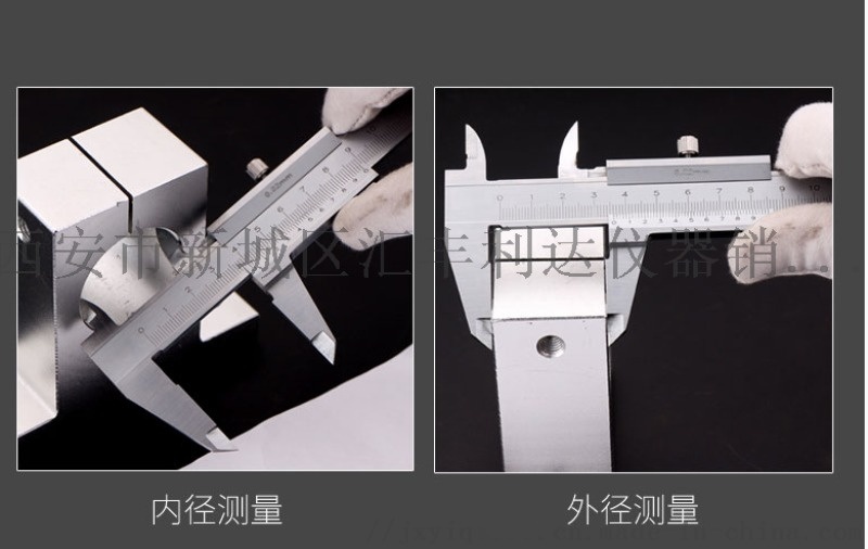 西安游標卡尺數(shù)顯游標卡尺13772489292