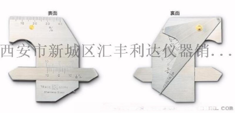 西安哪里檢定游標(biāo)卡尺13891919372