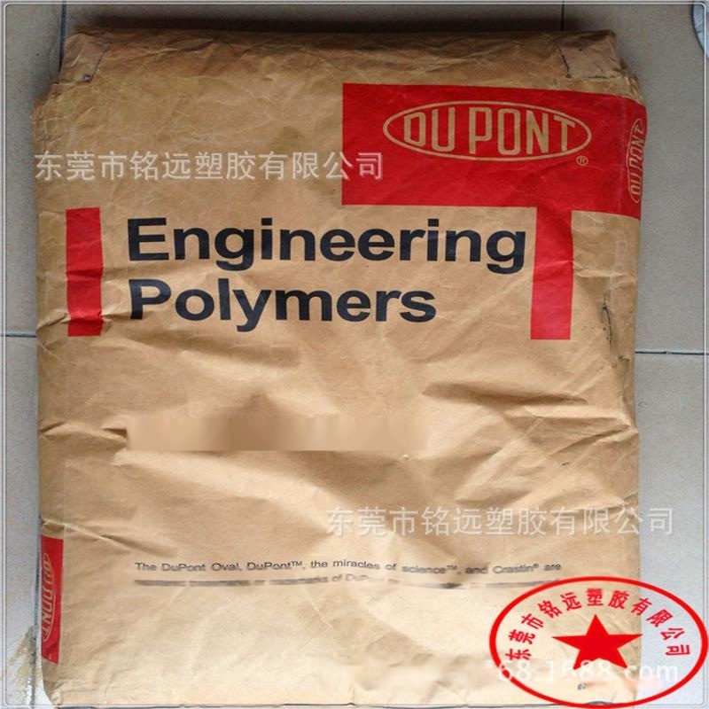 PA66 74G33W NC010 玻璃增強(qiáng)33%