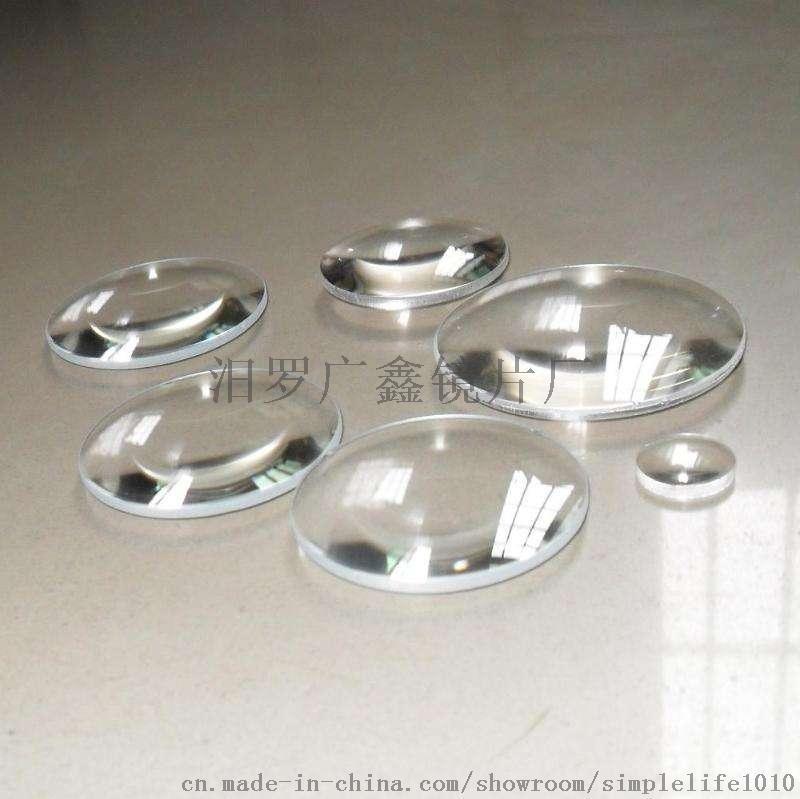 大量銷售127mm雙凸手持放大鏡臺式放大鏡光學(xué)鏡片