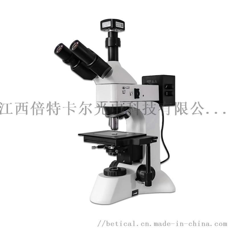 CR40-T510型三目工業(yè)檢測金相顯微鏡