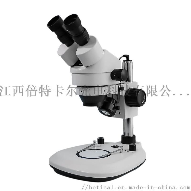 XTL-7045J4型光學(xué)顯微鏡 7~180倍 帶LED上下光源可接電子目鏡
