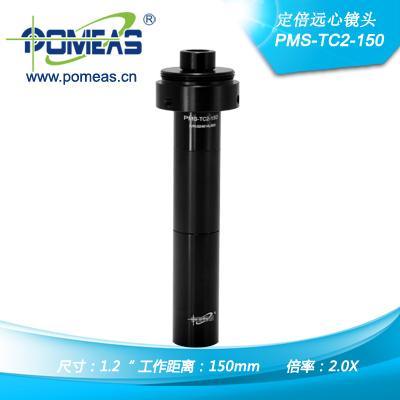 定倍遠(yuǎn)心鏡頭（PMS-TC2-150）光學(xué)檢測 SMT檢測