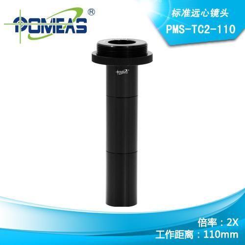 華南地區(qū) 廠家供應(yīng)遠(yuǎn)心鏡頭 機(jī)器視覺檢測 定位識別 工業(yè)測量
