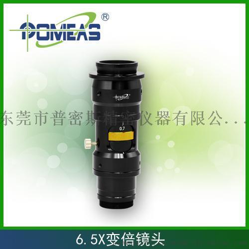 自動化檢測變倍鏡頭 機器視覺工業(yè)鏡頭
