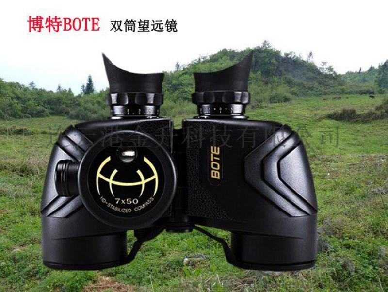 內(nèi)置羅盤(pán)測(cè)距測(cè)高  望遠(yuǎn)鏡金升博特750C