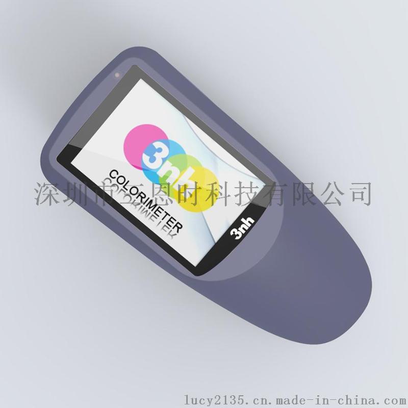 YS3020定制口徑光柵分光測(cè)色儀制造商