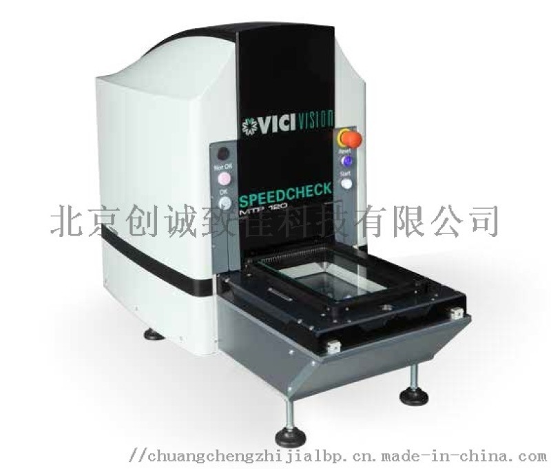 MTP 120速度檢測(cè)儀