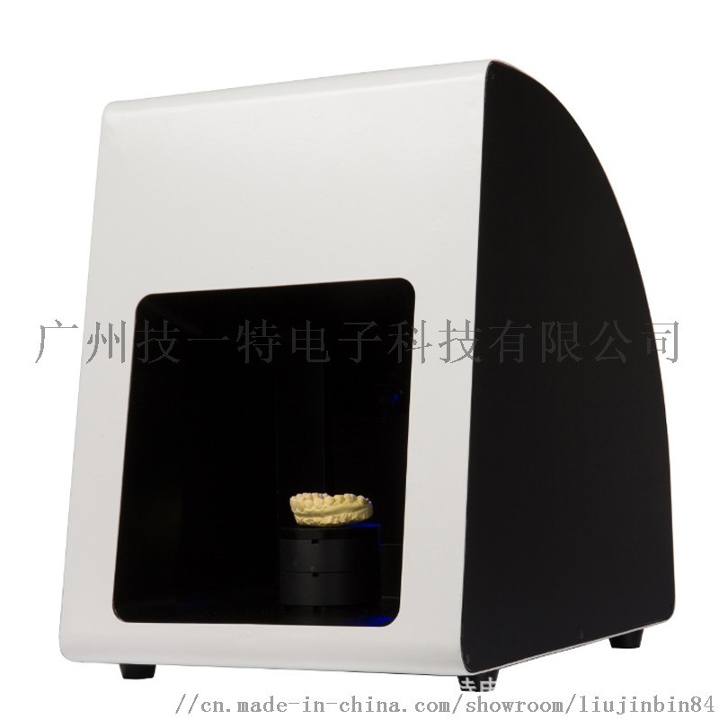 兩軸全自動(dòng)500萬(wàn)相機(jī)珠寶3d掃描儀