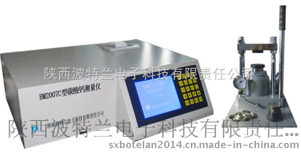 電廠脫 用石灰石粉品質(zhì)要求及標(biāo)準(zhǔn)（BM2007C碳酸鈣測(cè)量儀）