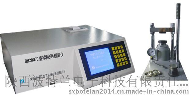 電廠噴鈣脫 用石灰石粉的品質(zhì)檢驗(yàn)