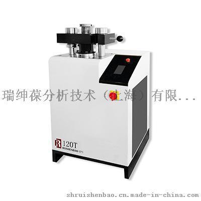 瑞紳葆HPS型自動(dòng)液壓壓片機(jī)