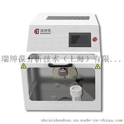 FHC-00高頻感應(yīng)熔樣機(jī)