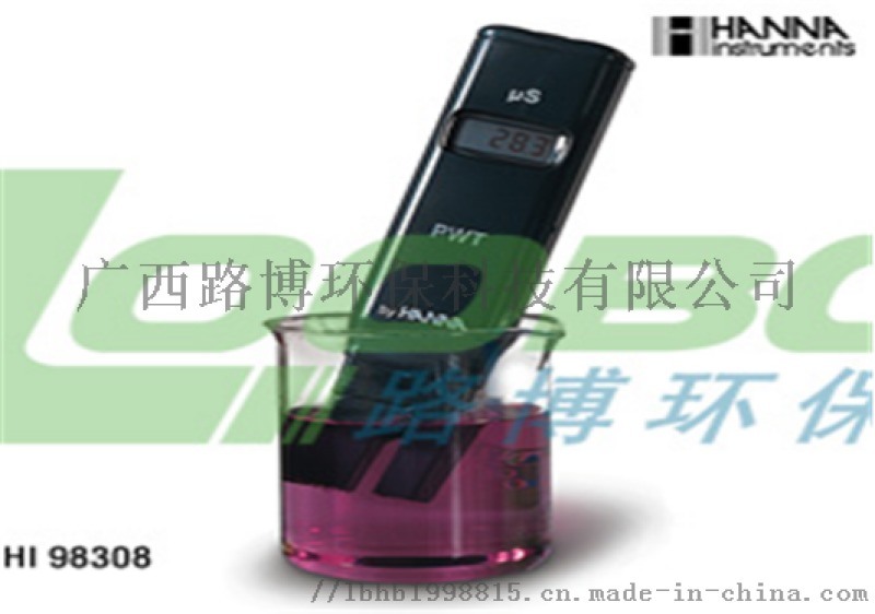 廣西路博HI98308筆式電導(dǎo)率測(cè)定儀可用來純水