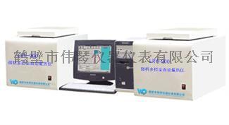 LRY-900微機(jī)全自動(dòng)多控量熱儀、雙控量熱儀、自動(dòng)測(cè)氫儀、哈氏可磨性指數(shù)測(cè)定儀
