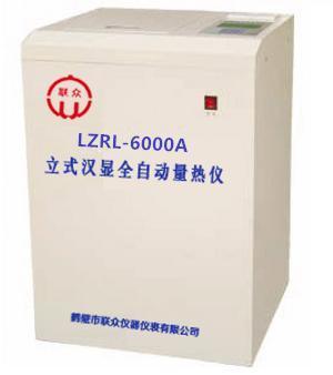 漢顯全自動(dòng)量熱儀，自動(dòng)攪拌，計(jì)算，自動(dòng)打印實(shí)驗(yàn)結(jié)果