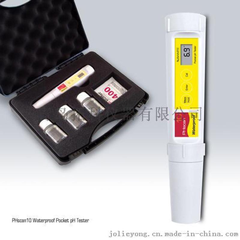 PHscan10S經(jīng)濟(jì)型筆式pH計(jì)