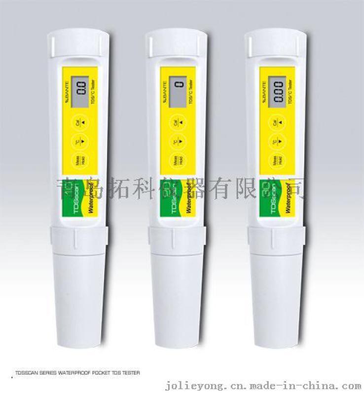 ORPscan10標(biāo)準(zhǔn)型筆式ORP計(jì)