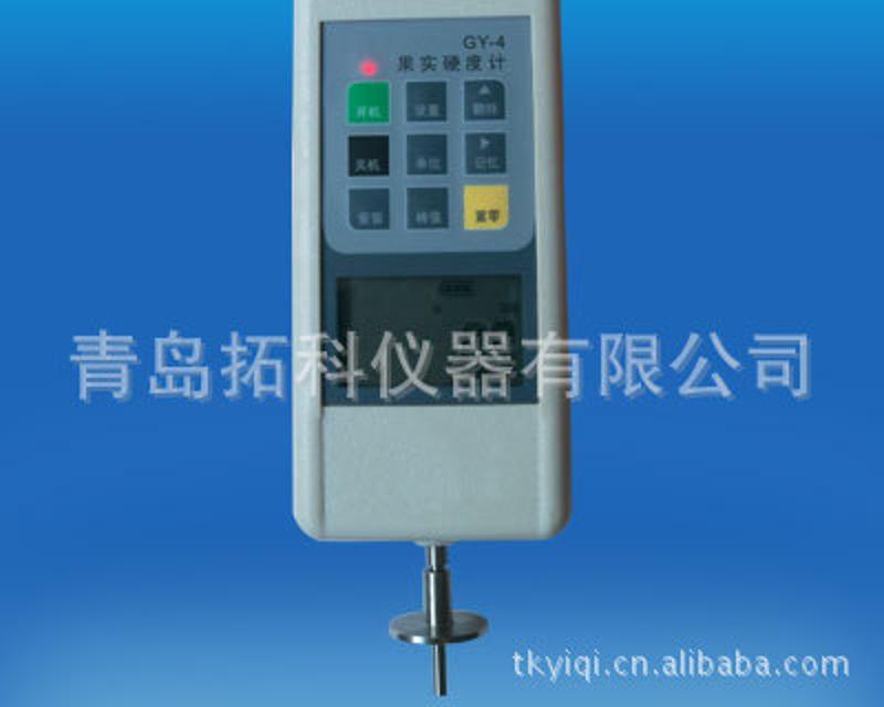 濟寧果實硬度計，濟南數顯水果硬度計，GY-4