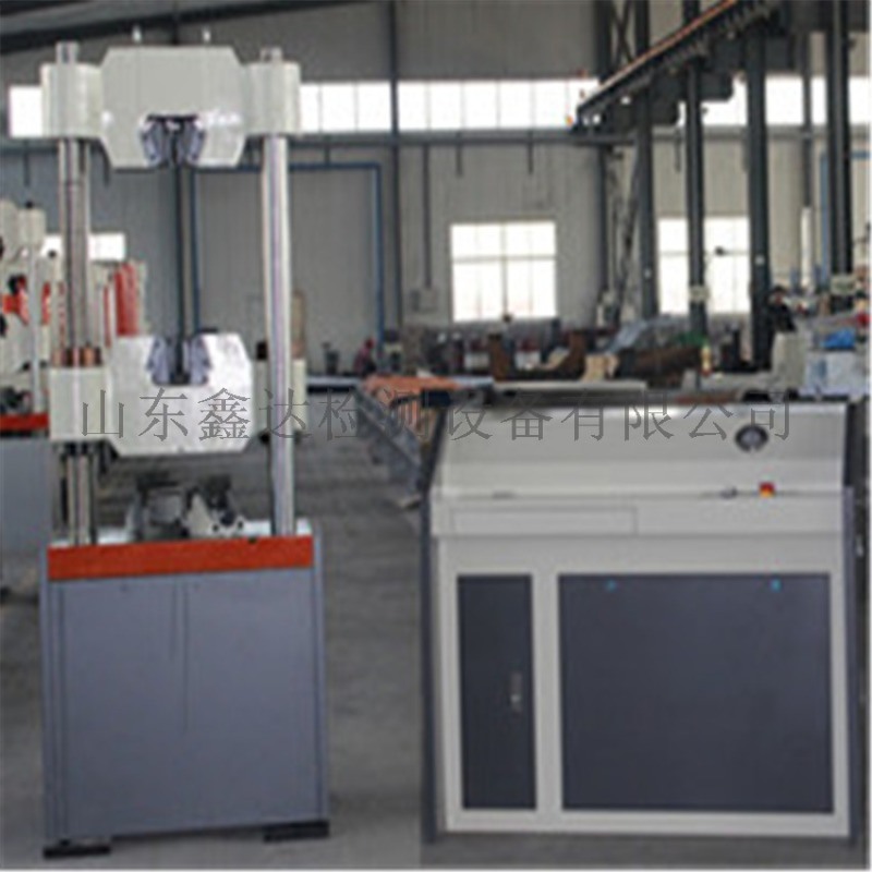WAW-300B鑫達(dá)金屬材料  試驗(yàn)機(jī)