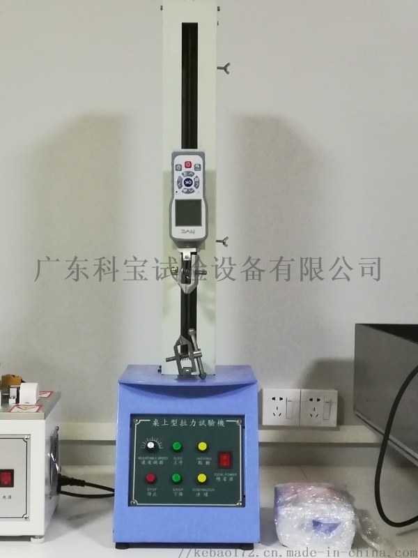 紡織材料試驗(yàn)機(jī) 廣東材料拉伸試驗(yàn)機(jī)