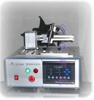 自動(dòng)化耐劃痕試驗(yàn)儀，手動(dòng)耐劃痕試驗(yàn)機(jī)