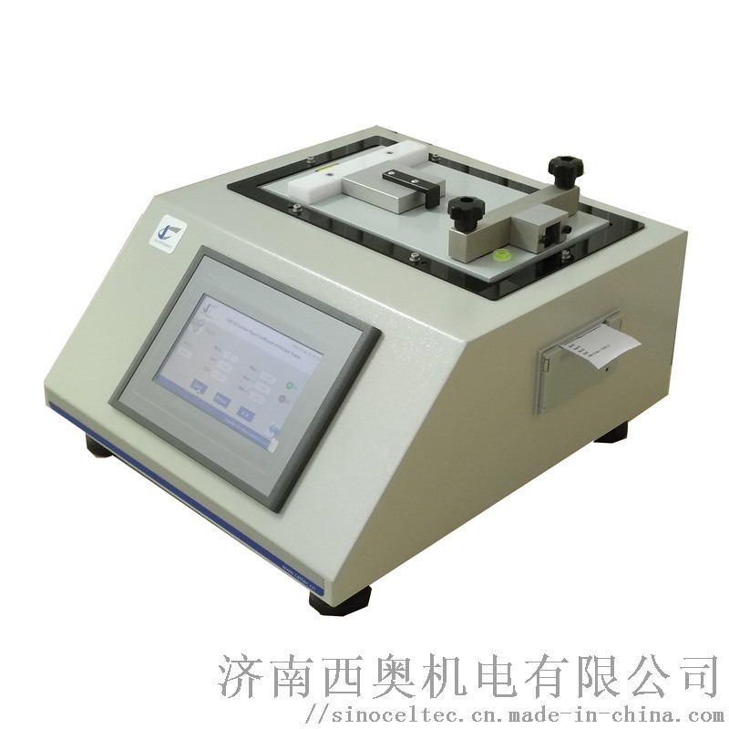 西奧機電全新斜面摩擦系數(shù)儀