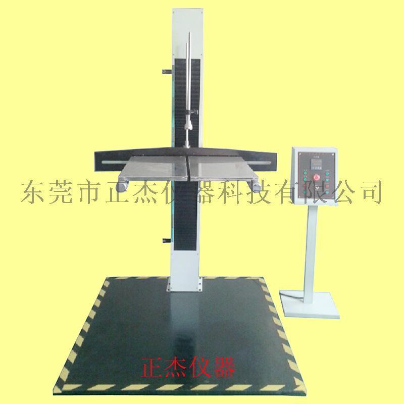 供應(yīng)紙箱雙翼跌落試驗機，包裝件雙臂跌落試驗機專業(yè)廠家直銷