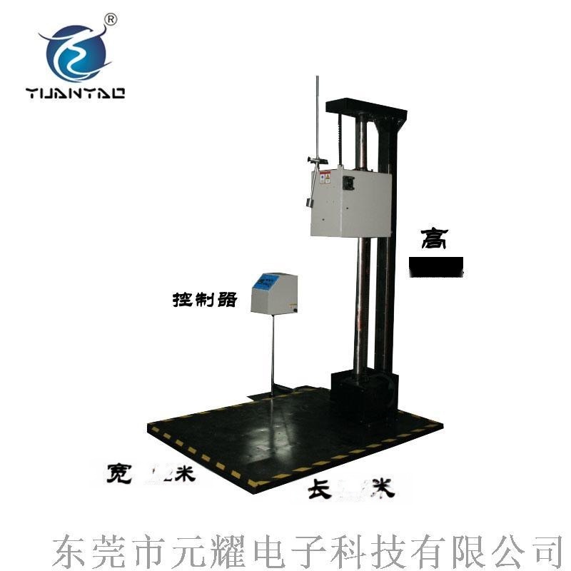 YDT跌落試驗(yàn) 山東跌落試驗(yàn) 機(jī)械式跌落試驗(yàn)臺