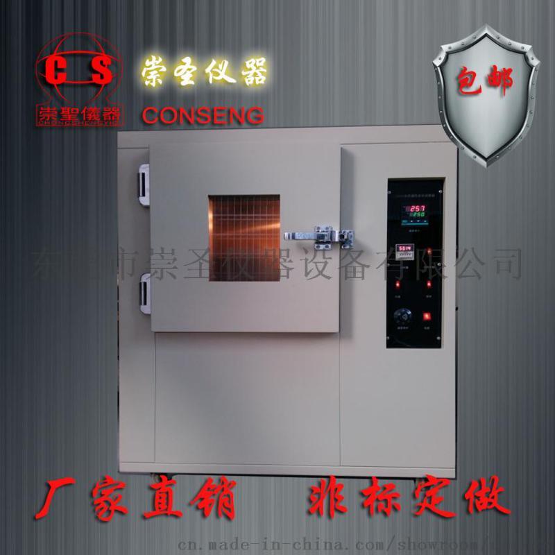 高溫老化試驗(yàn)箱 換氣老化試驗(yàn)機(jī)