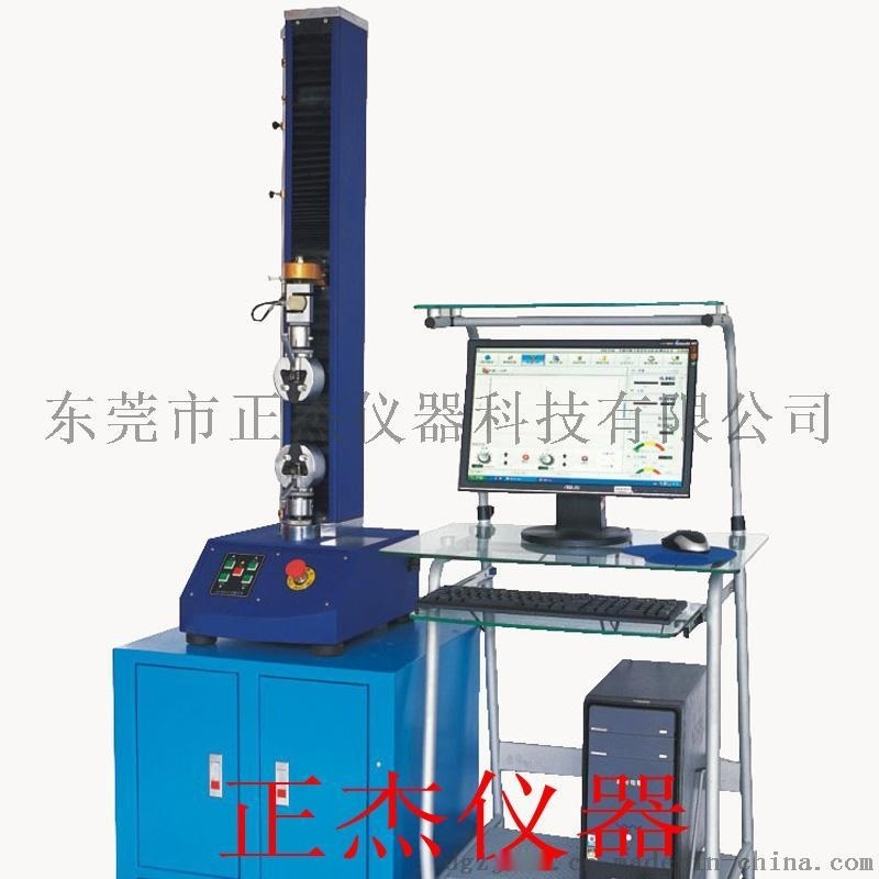 單柱型全伺服  材料試驗(yàn)機(jī)，  拉力機(jī)專業(yè)廠家