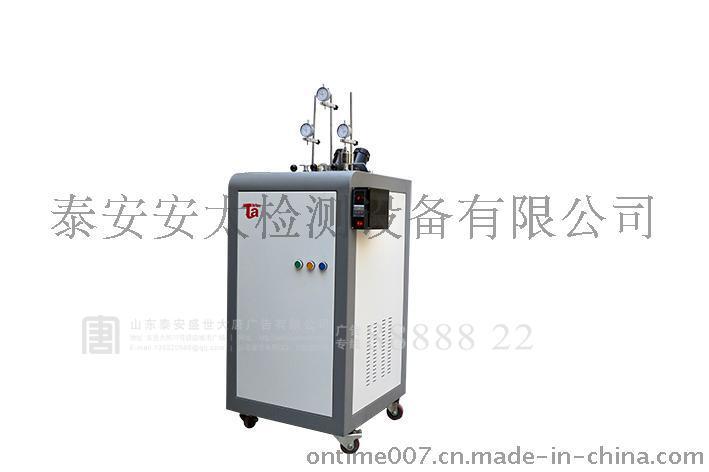泰安安太XRW-300A型熱變形維卡軟化點(diǎn)溫度測(cè)定儀18653870002