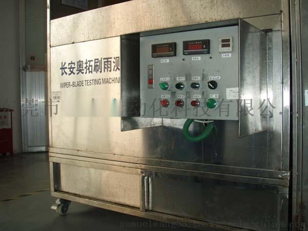 雨刷測(cè)試機(jī) 雨刷耐磨測(cè)試機(jī)