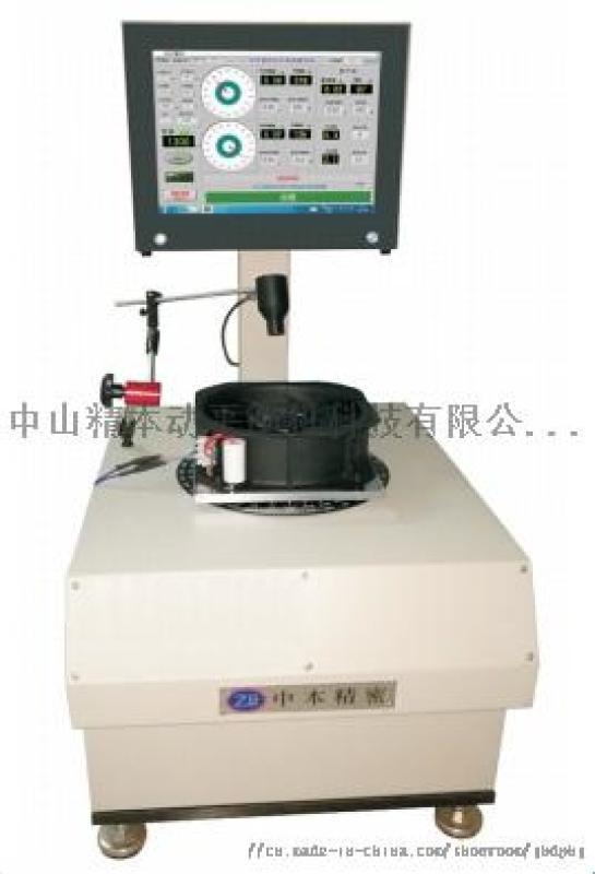 立式自驅(qū)動(dòng)整機(jī)雙面動(dòng)平衡機(jī)