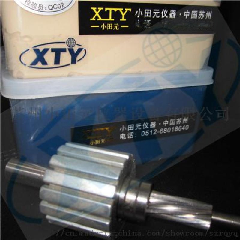 動(dòng)平衡膠泥,微電機(jī),動(dòng)平衡泥,環(huán)氧平衡膠泥價(jià)格_微電機(jī)  動(dòng)平衡  平衡泥配重泥