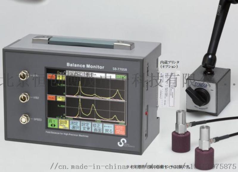 SB-7705R機(jī)床主軸動(dòng)平衡儀