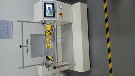 筆記本轉(zhuǎn)軸壽命試驗(yàn)機(jī) NOTE-BOOK翻蓋試驗(yàn)機(jī)