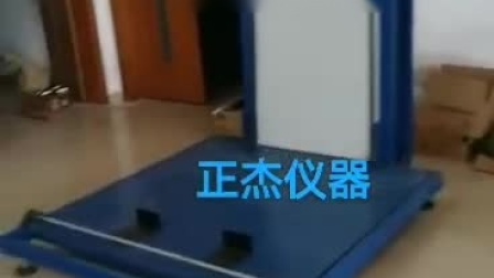 輪椅車斜坡滑行試驗(yàn)機(jī) 老人車耐久壽命試驗(yàn)機(jī)