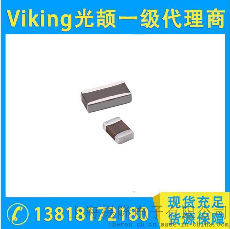 供應(yīng) Viking光頡 MC-1迭層貼片電容
