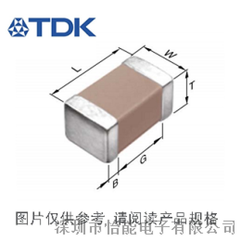TDK車(chē)規(guī)CGA系列電容
