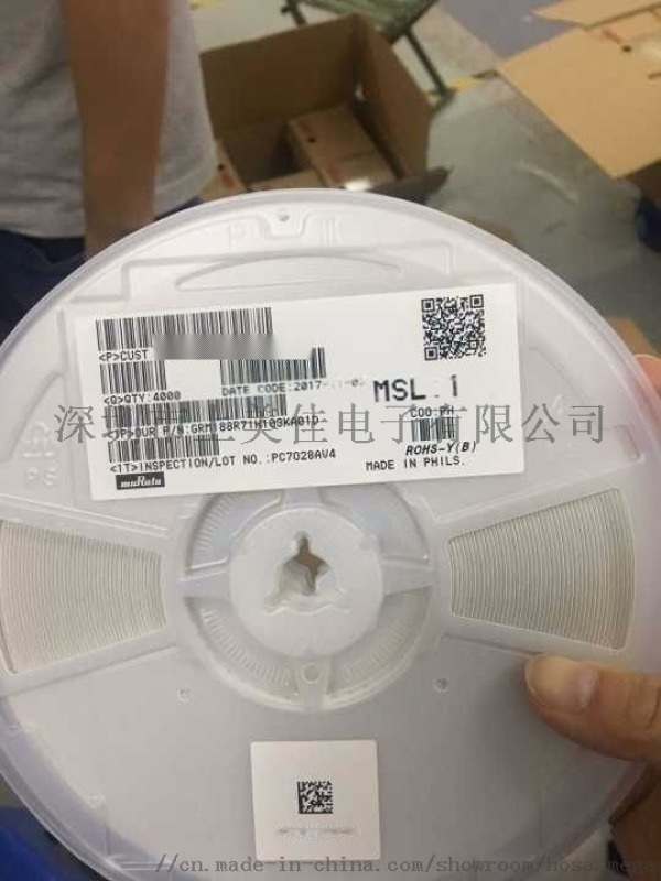 murata深圳村田一級(jí)代理