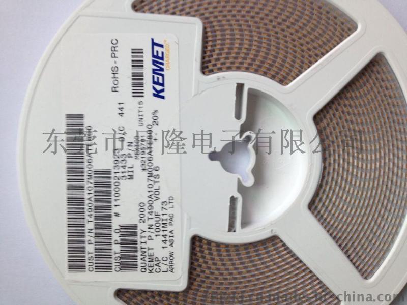 日隆 供應(yīng) KEMET 鉭電容100UF/6.3V